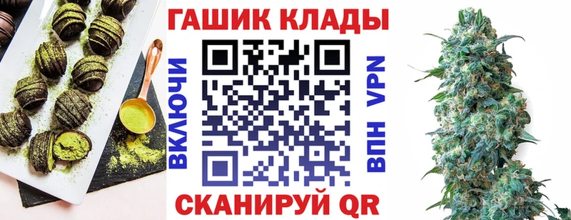 Canna-Cookies марихуана  Купить где  Калач 