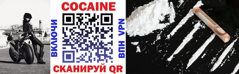 Cocaine Эквадор  Купить где  Калач 