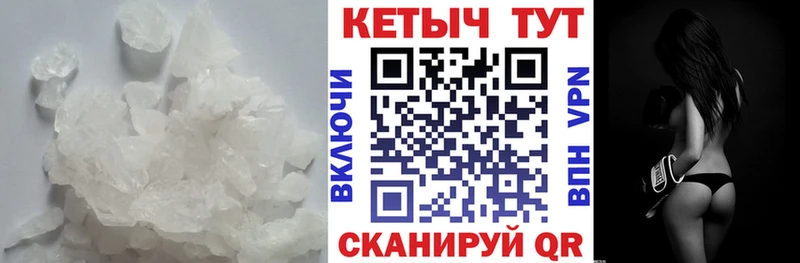 Купить  Калач  КЕТАМИН VHQ 