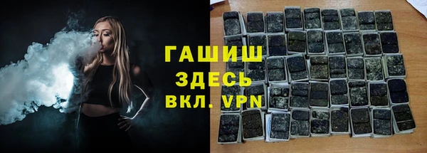 метамфетамин Каменногорск