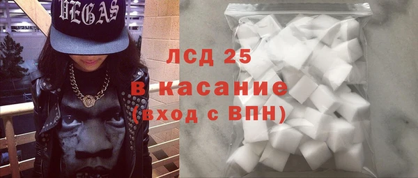 каннабис Иннополис