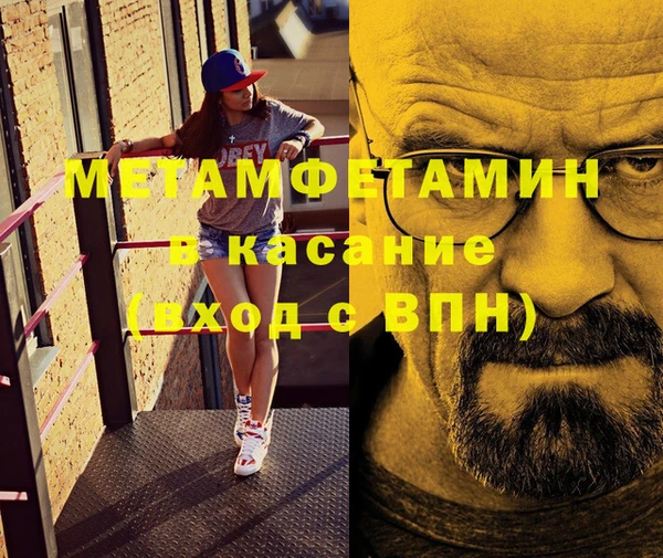 каннабис Иннополис