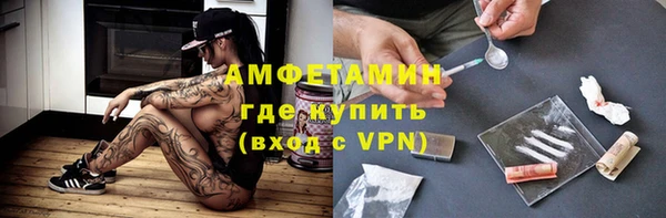 MESCALINE Каменск-Шахтинский