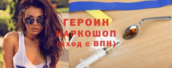 MESCALINE Каменск-Шахтинский
