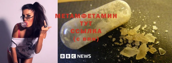 каннабис Иннополис