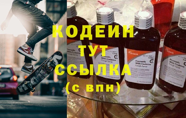 таблы Каменка