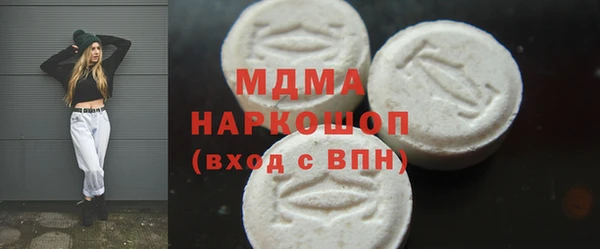каннабис Иннополис