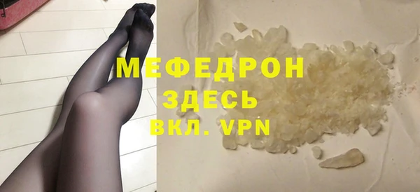 мет Инсар