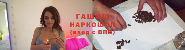 ГАЛЛЮЦИНОГЕННЫЕ ГРИБЫ Инта