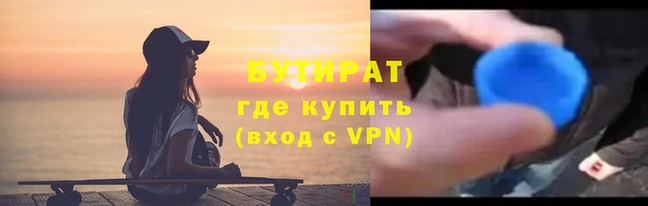 каннабис Иннополис