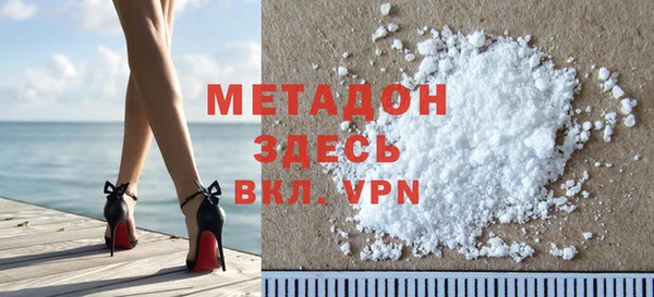 таблы Каменка