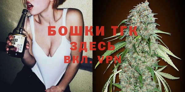 метамфетамин Каменногорск