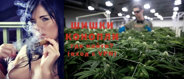 метамфетамин Каменногорск