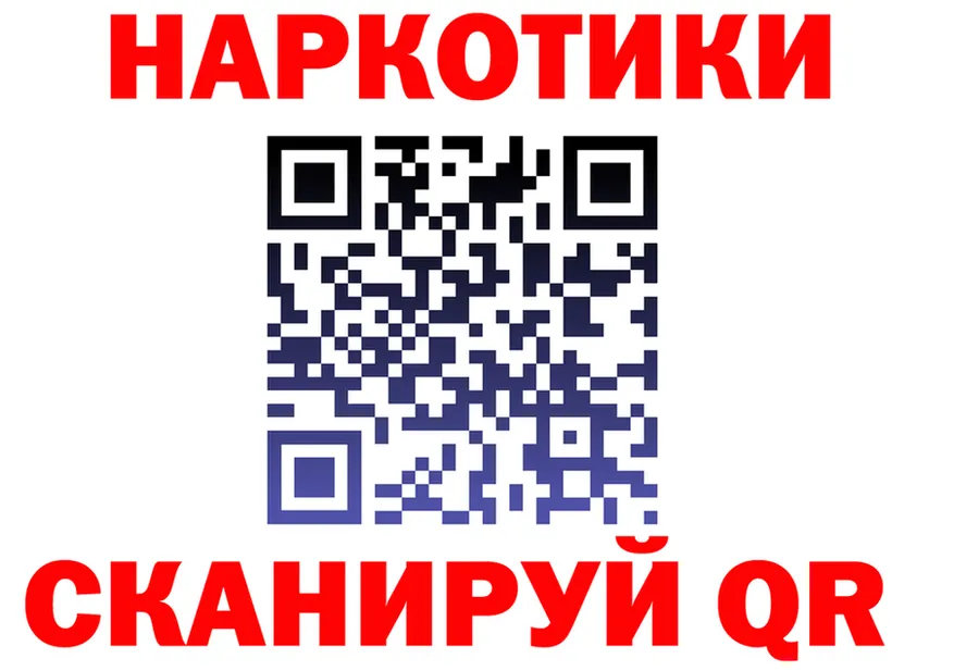 Как найти закладки?  Telegram Калач