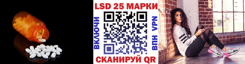ЛСД экстази кислота  Купить где  Калач 
