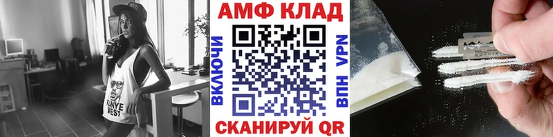 Метамфетамин мет  Купить закладки  Калач 