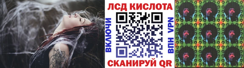 Марки NBOMe 1,5мг  Купить закладки  Калач 