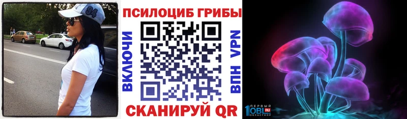 Галлюциногенные грибы мухоморы Калач