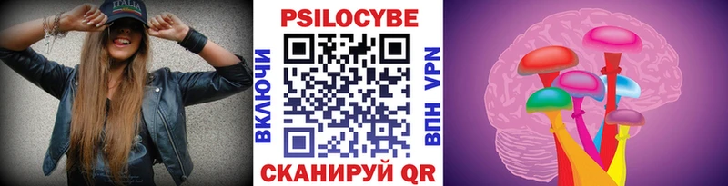 Галлюциногенные грибы Cubensis  Купить  Калач 